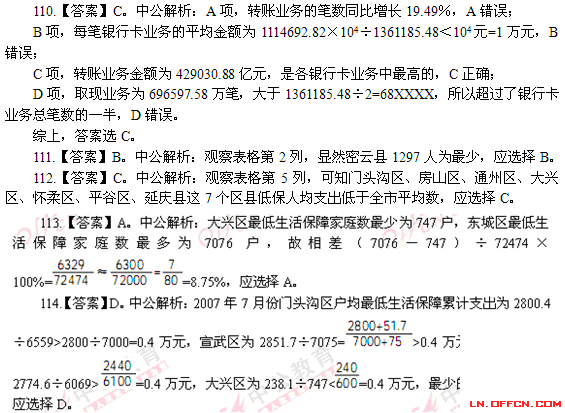 人口总数试题_每个世纪世界人口总数(3)