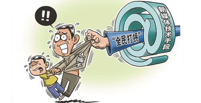 人口走失立案标准_全城接力正在进行,每个青田人转起来 寻找温溪走失女孩