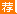 出社会以后-挂机方案2020㶫ԶͷԱƸ3˹_йУ挂机论坛(2)