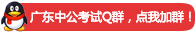 2021年中国工商银行校园招聘公告