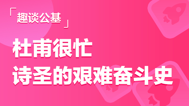 免费公开课直播课 sydw8.jpg?v=cca64add167f6caa6576696eb794047017099144