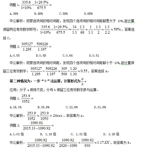 温柔乡数字简谱_小东音乐 温柔乡 老王吉他弹唱教学附带曲谱(3)