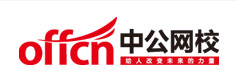 中公网校