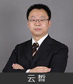 云哲