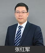 张红军