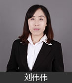 刘伟伟