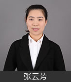 张云芳