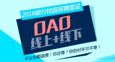 网校课程