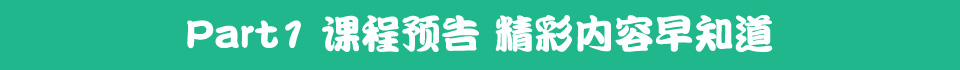 �γ�Ԥ�� ����������֪��