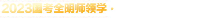 中公教育