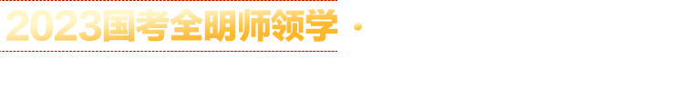 中公教育