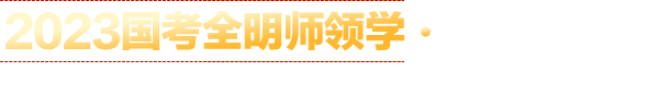 中公教育