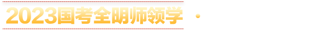 中公教育