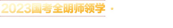 中公教育