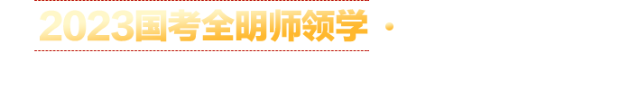 中公教育